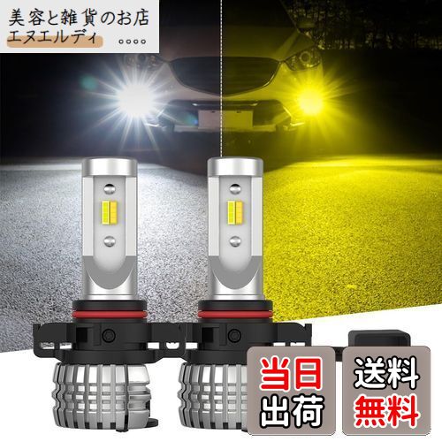 はなび 10.22まで フリーセレクト 楽天市場】【送料無料】Perrace PSX24W led フォグランプ 2色