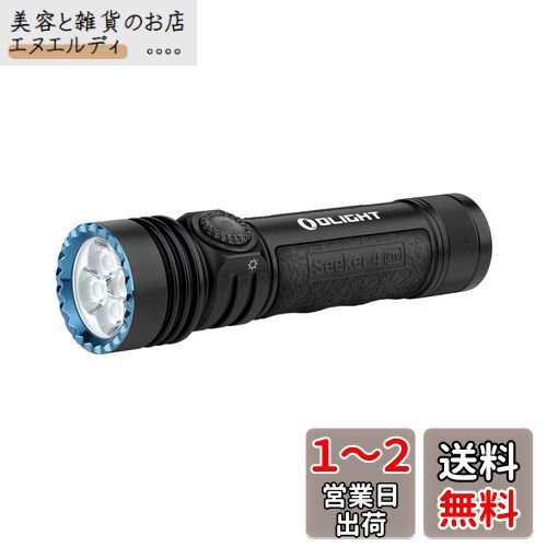 楽天市場】懐中電灯 led【2024新登場 COB作業灯 液晶画面