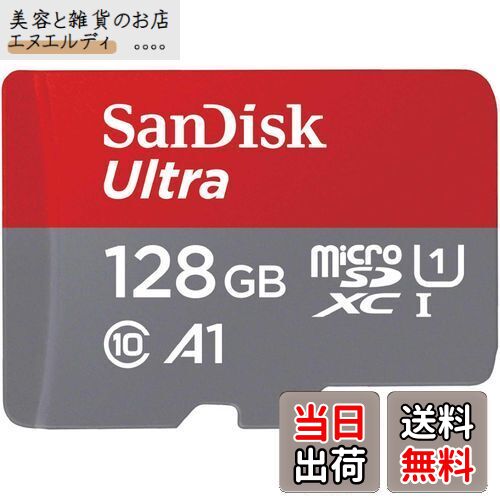楽天市場】【ホリ公式】【任天堂ライセンス商品】microSDカード for