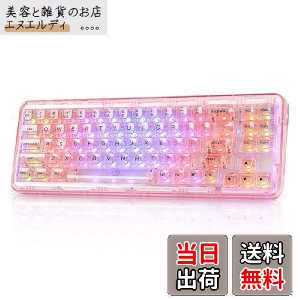 楽天市場】【送料無料】YUNZII X71 メカニカルゲーミング