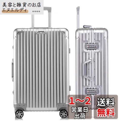 Yuweijie スーツケース  アルミフレーム 旅行 出張 40L キャリー Amazon.co.jp: [Yuweijie] スーツケース アルミ合金製 キャリー