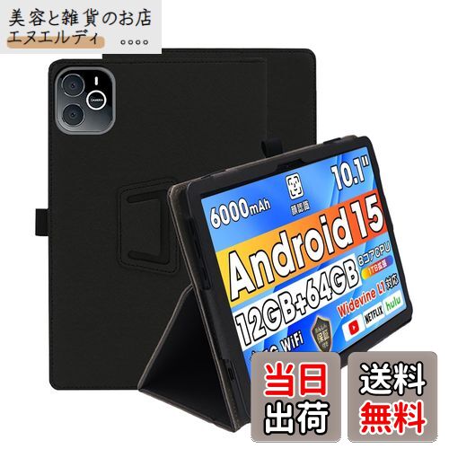 楽天市場】【送料無料】For Wpawa HT10-A ケース スタンド 10