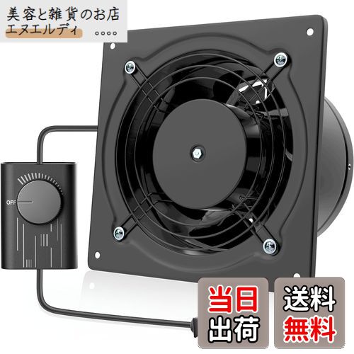 強化型換気扇 250mm 壁付け換気扇 風量調整可能 ダクトファン　ブラック Amazon.co.jp: Okryain 強化型換気扇 250mm 壁付け 家庭用工業換気扇