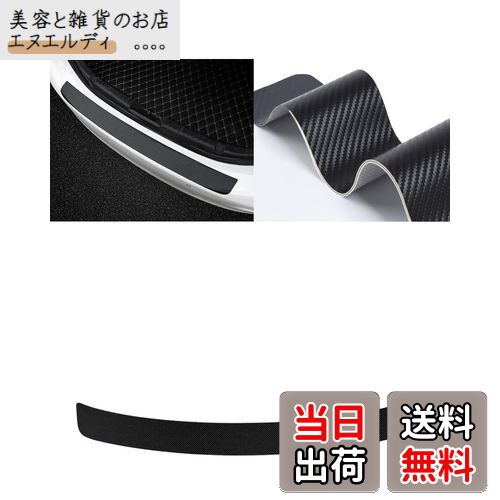 楽天市場】KEGILUH リアバンパーガード 