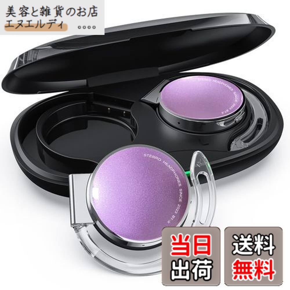 楽天市場】耳掛け式イヤホン bluetooth 5.3 ワイヤレスイヤホン 耳掛け