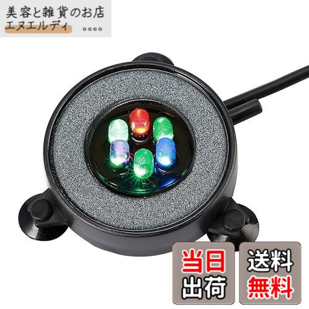 【送料無料】LEDGLE 気泡ライト 水槽 エアストーン 6LED IP68防水 水槽ライト 細かい泡 酸素補給 水槽装飾 空間石 観賞魚 熱帯魚 小型エアーポンプ (6LED)画像
