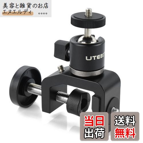 楽天市場】長尾製作所 自由雲台 クランプ式 1/4インチ用カメラ