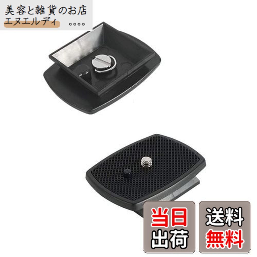 楽天市場】クイックリリースプレート ×3点 1/4インチカメラ取り付け