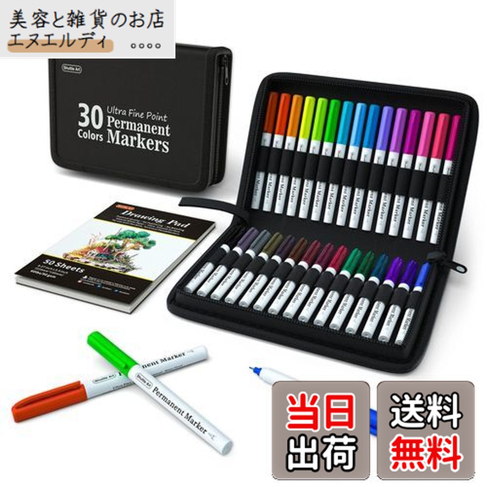 楽天市場】【200円引クーポン付】 Shuttle Art 油性ペン 30色