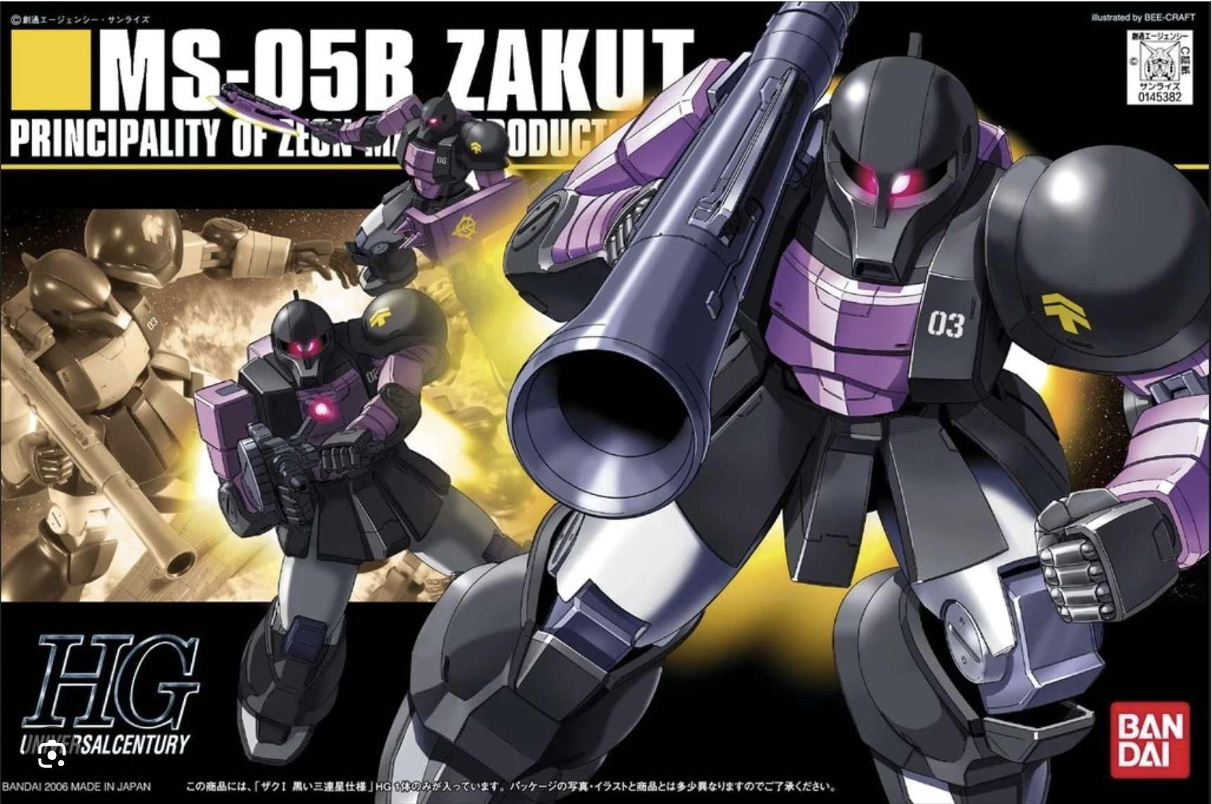 楽天市場】HGUC 機動戦士ガンダム ザクI・スナイパータイプ 1