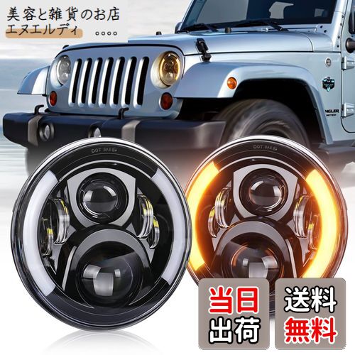楽天市場】ラングラー led MOVOTOR 7インチ ledヘッドライト