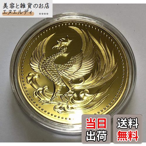 金貨 旭日10銭銀貨 明治44年 完未 PCGS MS65 8149 – 野崎コイン