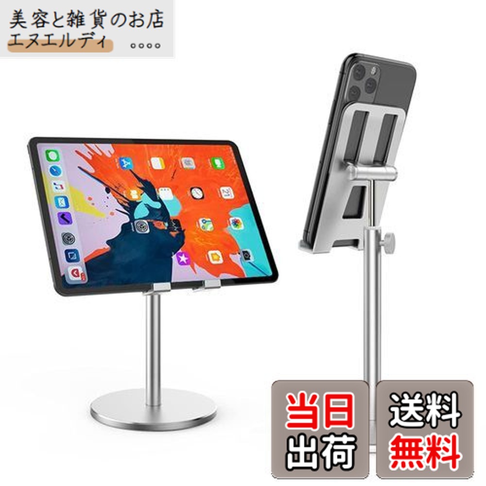 スマホスタンド 即納】 自転車 スマホホルダー バイク スマホスタンド オートロック