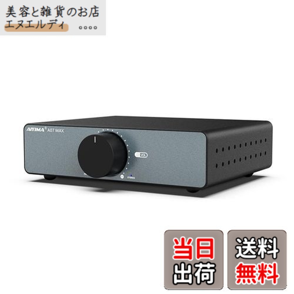 楽天市場】AIYIMA A07 MAX HIFI パワーアンプ 2チャンネルホーム