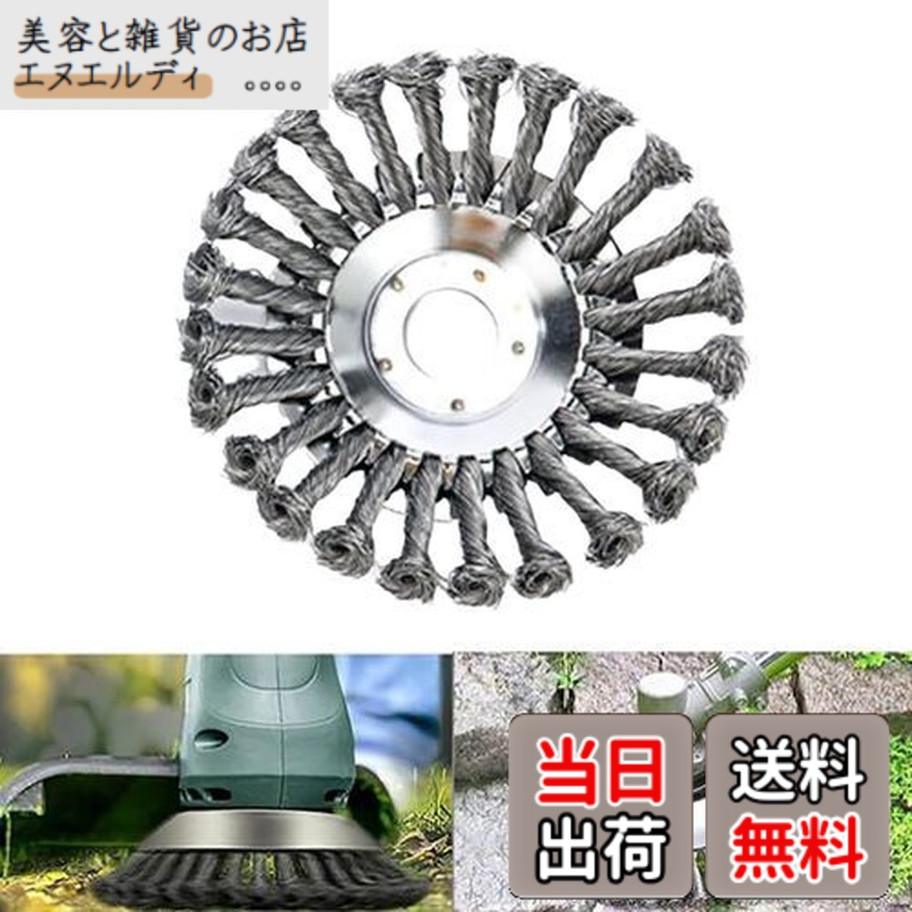 楽天市場】【送料無料】GOODCHI 草刈り機 替え刃 ワイヤー除草ホイール