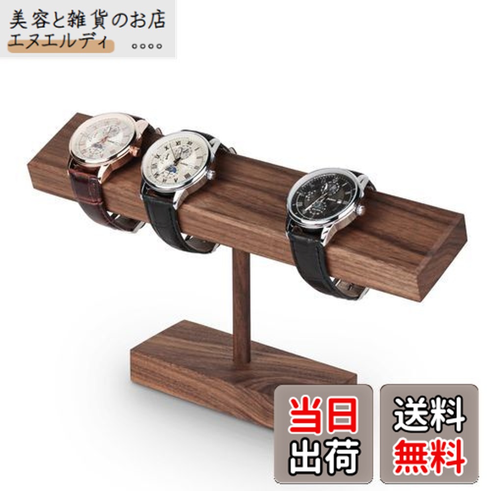 楽天市場】【送料無料】Baskiss 高級 木製 時計スタンド 腕時計
