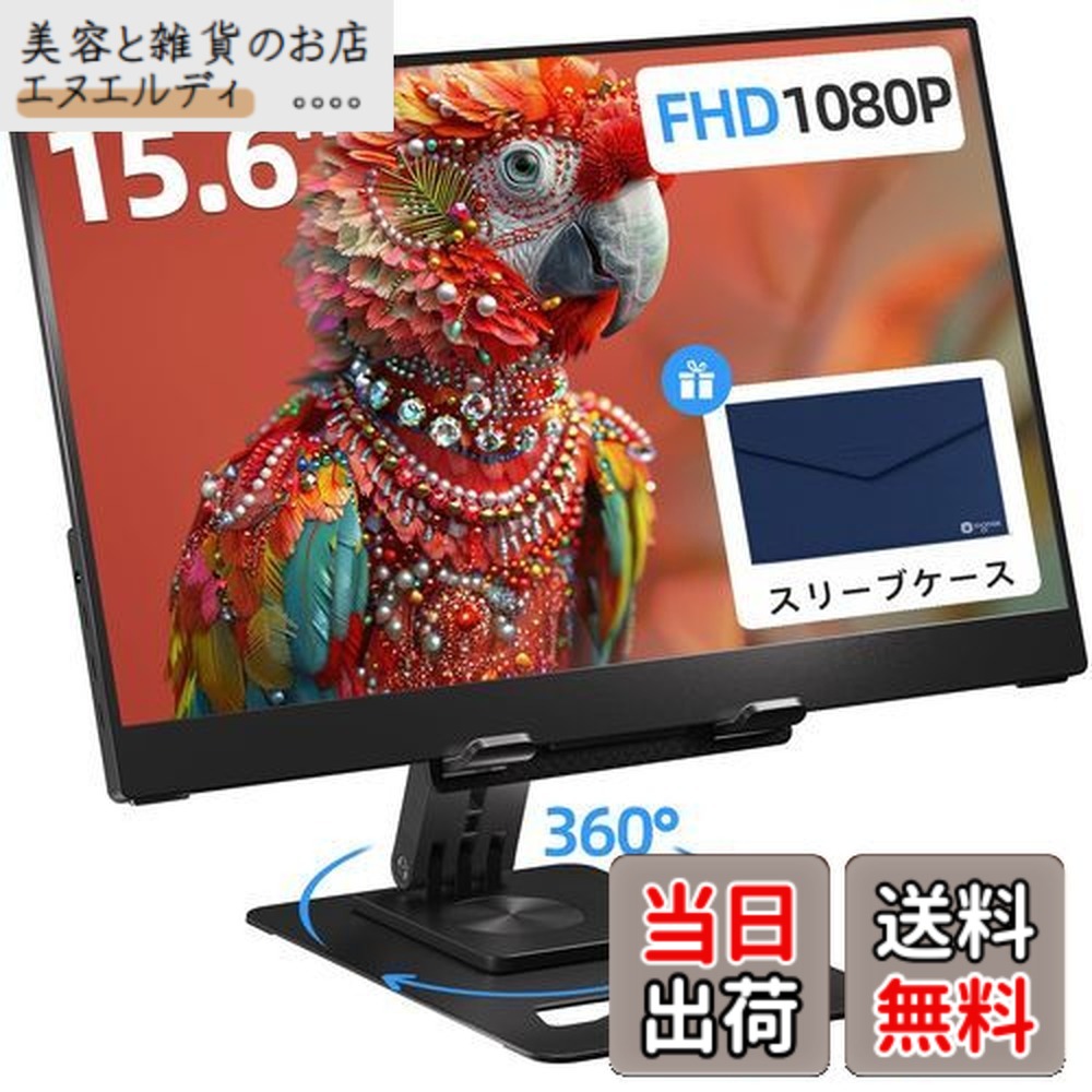 楽天市場】Ingnok モバイル モニター 18.5インチ モバイルディスプレイ