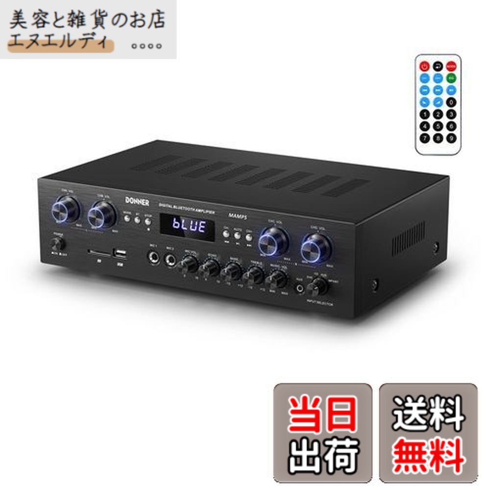 Donner パワーアンプ、オーディオアンプ Bluetooth 5.0 楽天市場】DONNER パワーアンプ BLUETOOTH5.0 オーディオアンプ 最大