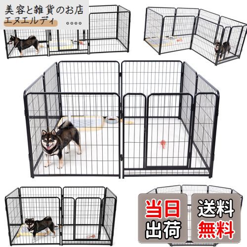 楽天市場】KIRATAKU ペットサークル スチール製 高さ80cm ペットゲージ