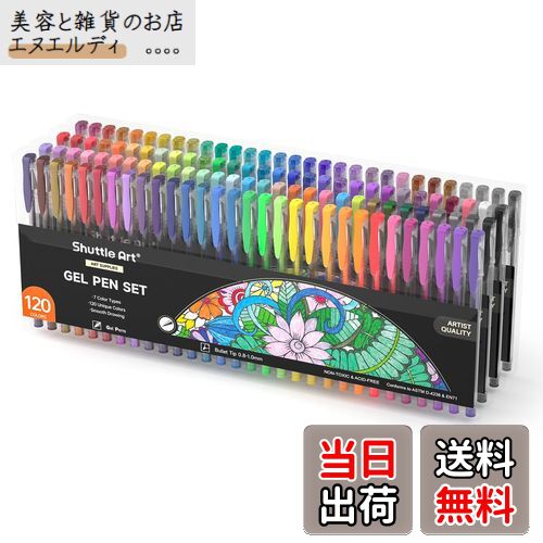 楽天市場】【送料無料】Shuttle Art ジェルボールペン カラーペン 120