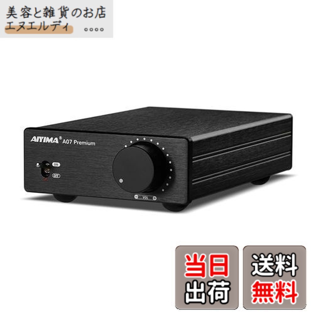 ANYIMA A07 PRO パワーアンプ デジタルアンプ AIYIMA A07 プロ Bluetooth アンプオーディオ APTX HD TPA3255
