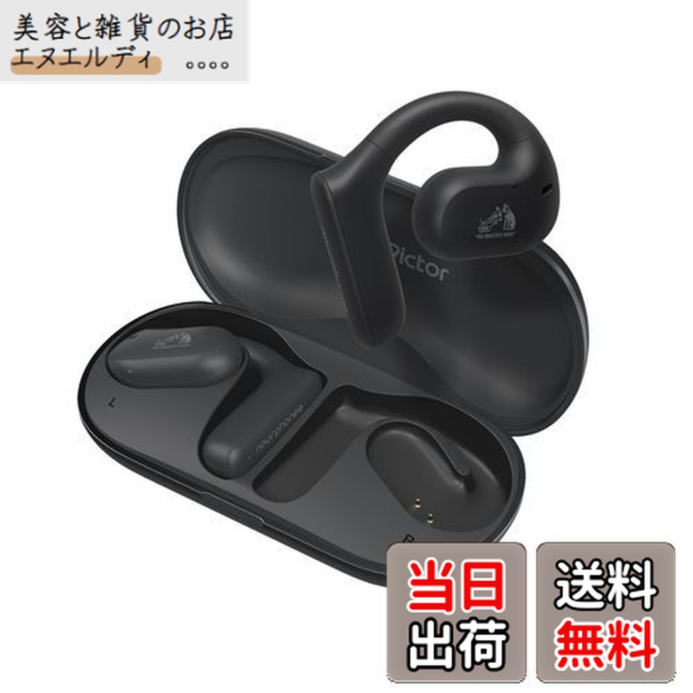 楽天市場】JVCケンウッド Victor ワイヤレスイヤホン bluetooth