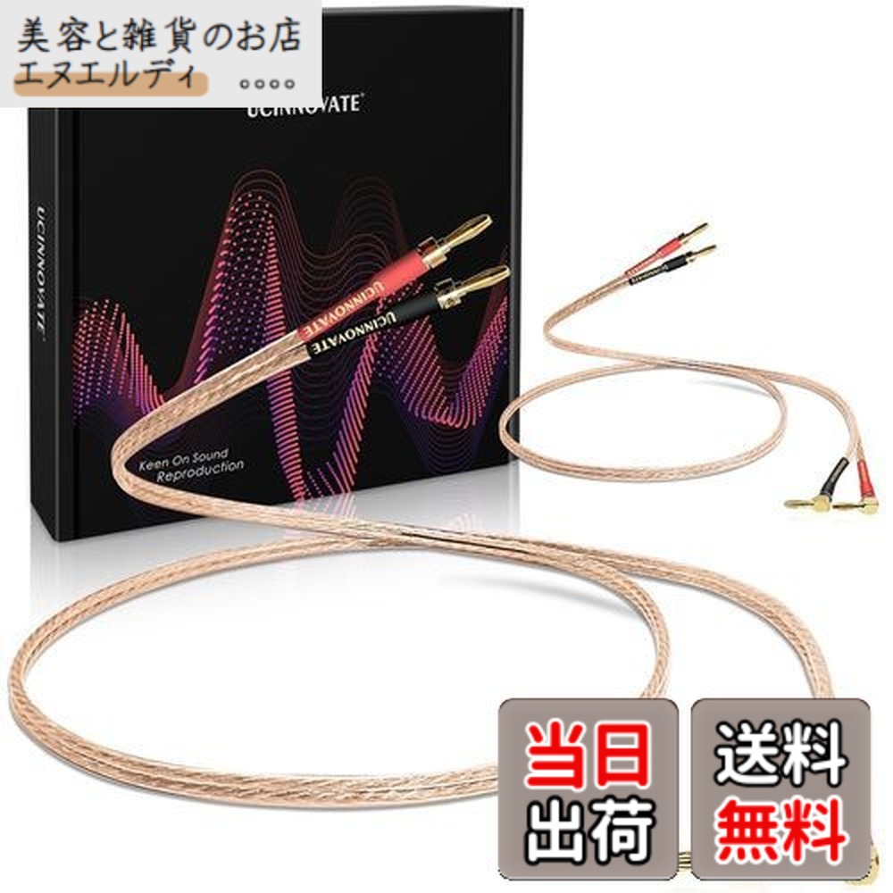 楽天市場】【送料無料】UCINNOVATEバナナプラグ付き2パック13 AWG