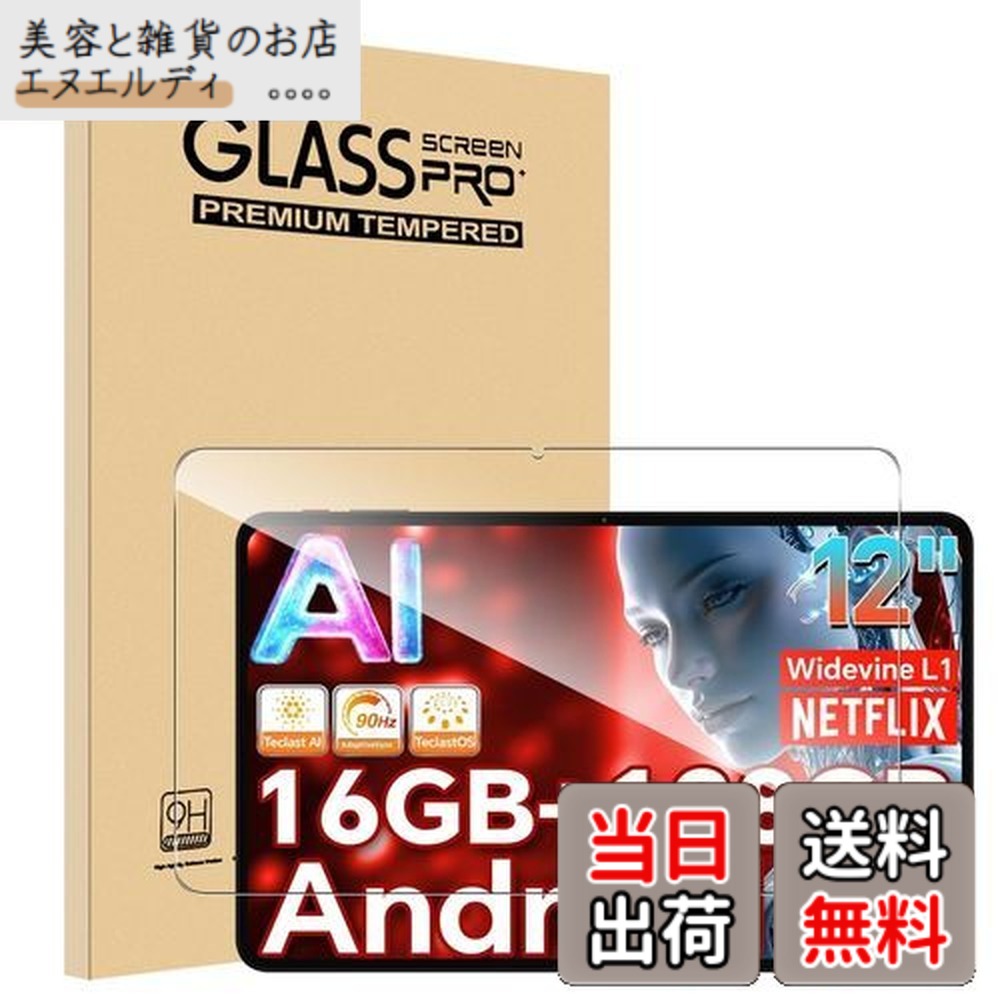 楽天市場】【送料無料】【1枚セッ】For TECLAST T60 Plus/T60AI/ODEA