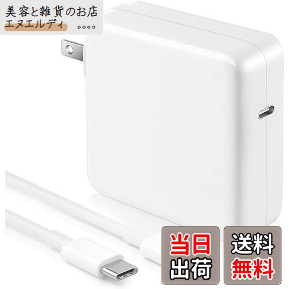 楽天市場】【送料無料】Hebest Macbook Pro 充電器 96W USB C 急速充電