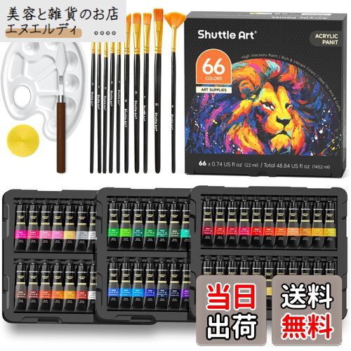 アクリルブラシ インパクト M 楽天市場】Shuttle Art アクリル絵の具 82点セット 66本 ペイント