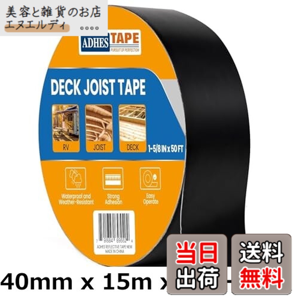【送料無料】気密防水テープ ブチルテープ pvcビニルテープ 100mm x 15m 6ロールセット 防水テープ、 木製デッキ、梁、屋根用に最適、屋外建設用｜美容と雑貨のお店　エヌエルディ