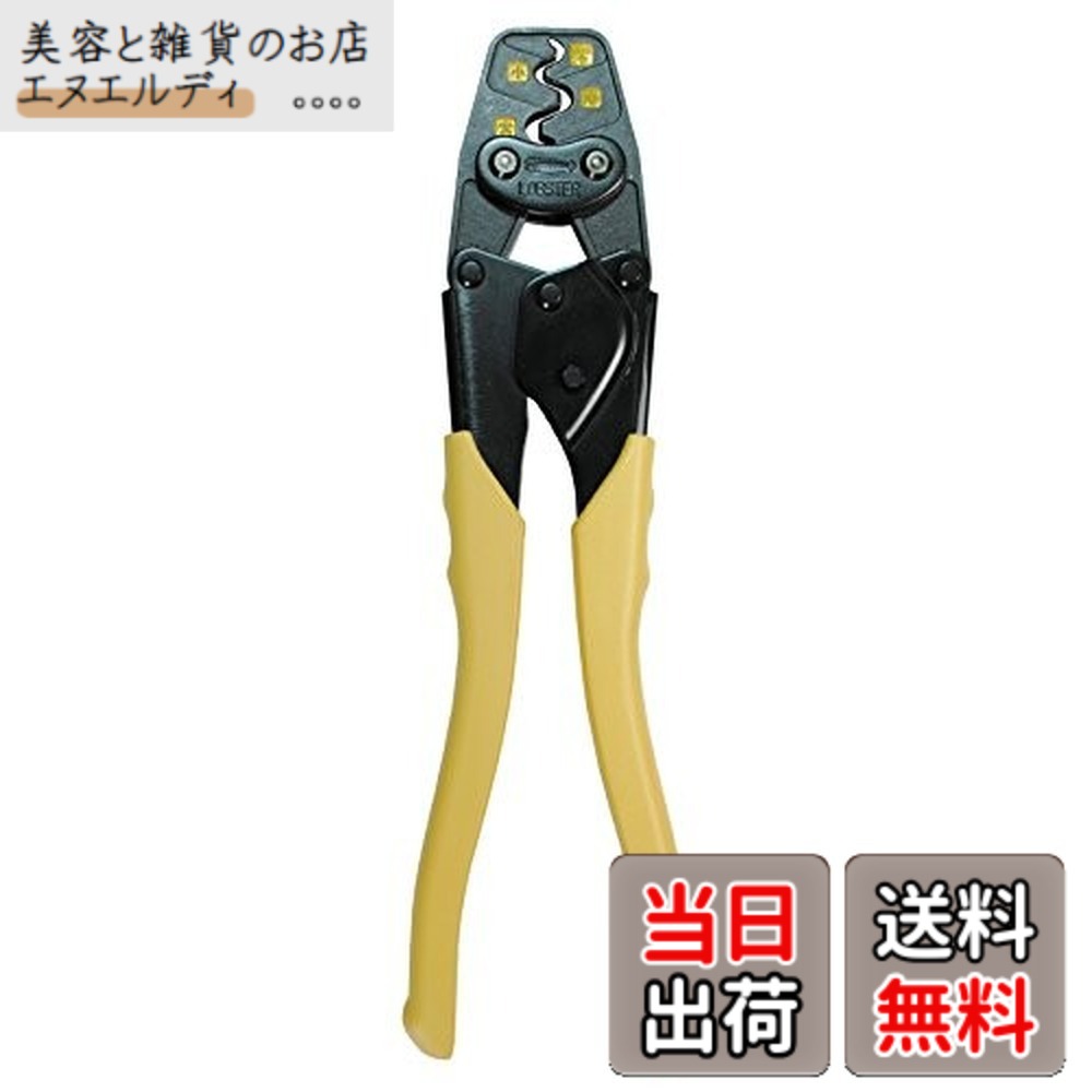【送料無料】ロブテックス 圧着工具(リングスリーブ用) AK17A　電気工事士試験向け