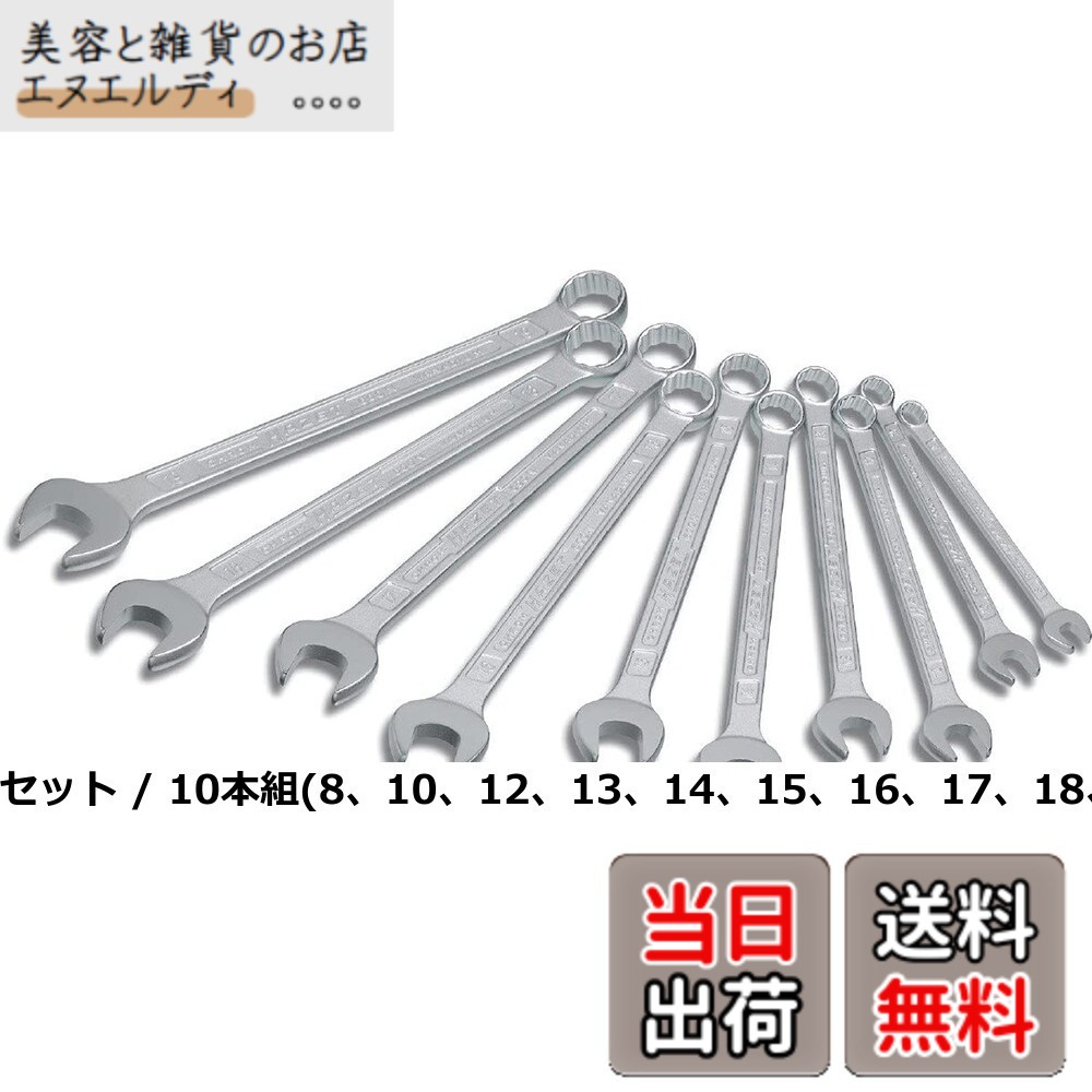 【貨物輸送無料】ハゼット(HAZET) ズボン下鍵 クロームメッキ|コンビネーションスパナヘッド角度15°|最終生産物:外径二重六角、滑っこい幅:5.5粍|矢がら:HAZETダブルTプロファイル 10.31x1.5x0.51珊 【日本定め事インポート品】 600N-5.5