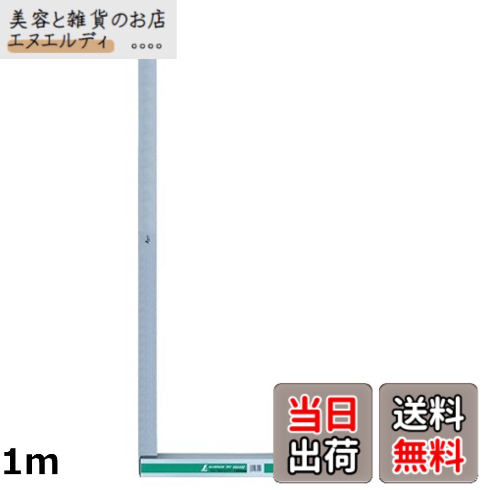 【貨物輸送無料】シンワ測定(Shinwa Sokutei) 軽銀台付スコヤ 300粍 74112