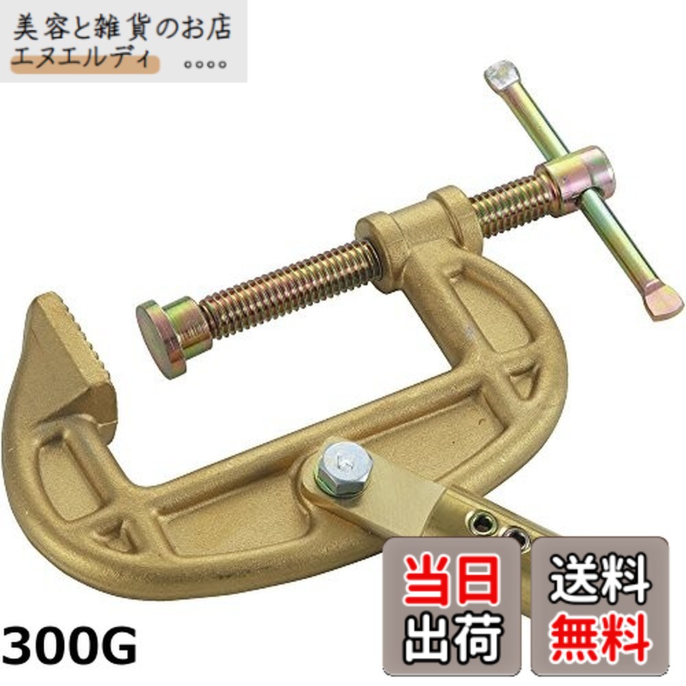 【貨物輸送無料】トラスコ中山(TRUSCO) アースクランプ ゴールド TEC-300G