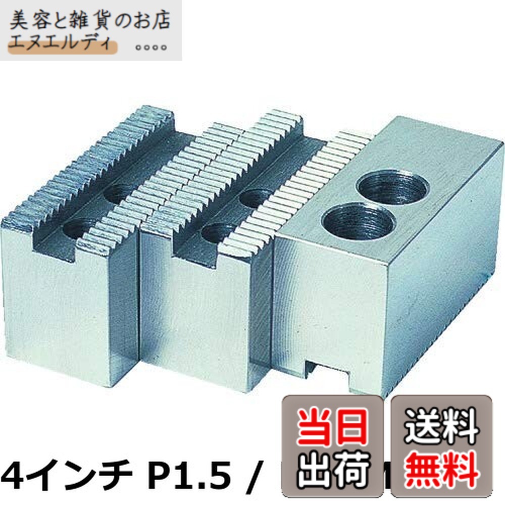 【貨物輸送無料】TRUSCO(トラスコ) 生づめ豊和用 HO1MA用 ファスナー8in P3.0 HO1MA-8-3.0