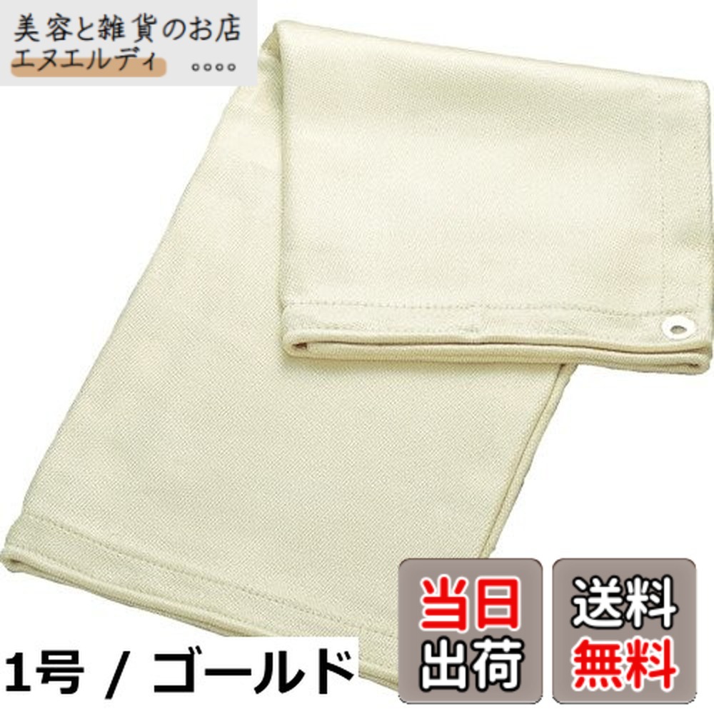 【貨物輸送無料】トラスコ中山(TRUSCO) スパッタシートゴールド 1号 820x920粍 SPS-1G