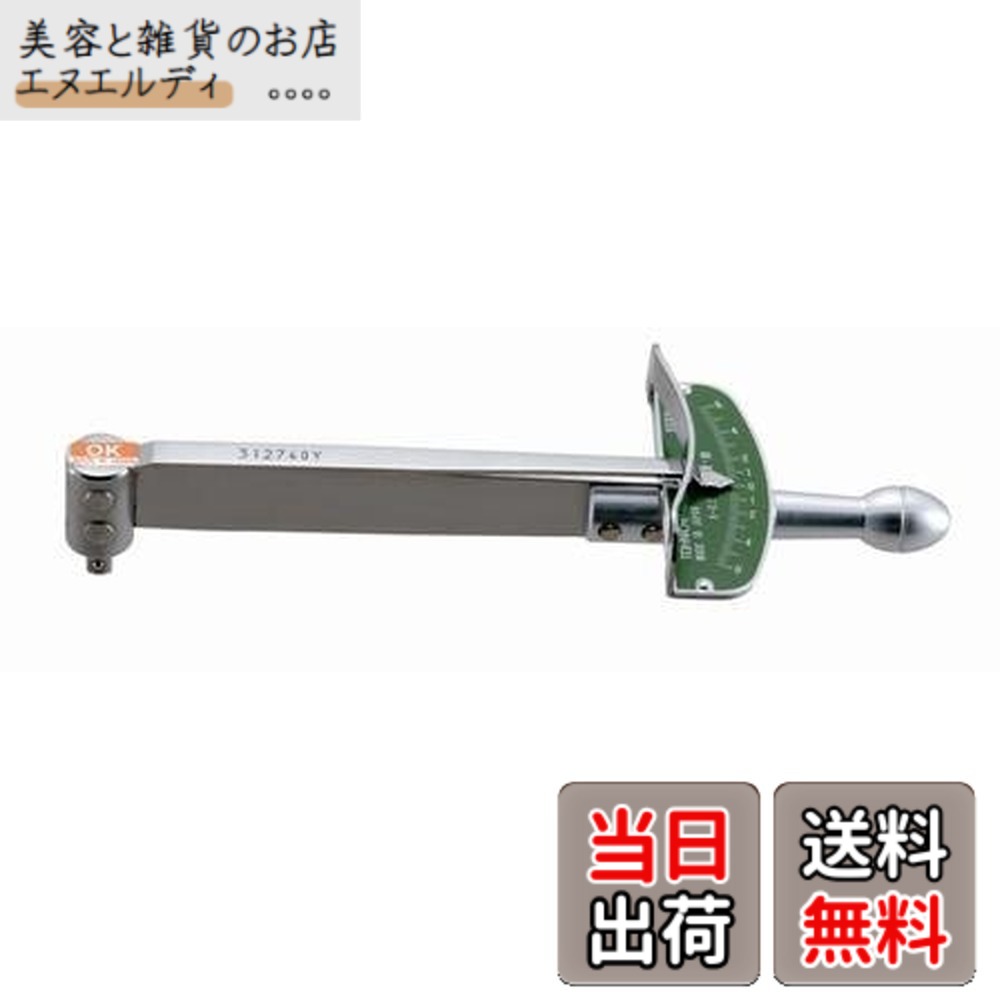 【貨物輸送無料】トーニチ お皿形トルクレンチ 8~40cN・m 空想科学小説40CN