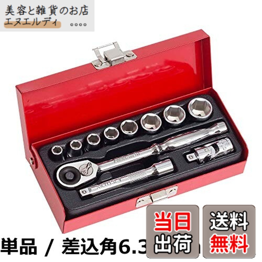 【貨物輸送無料】SK11(エスケー11) ソケット鍵書き割り TS-211M 11PCS 差込角:6.35粍 11点 1書き割り