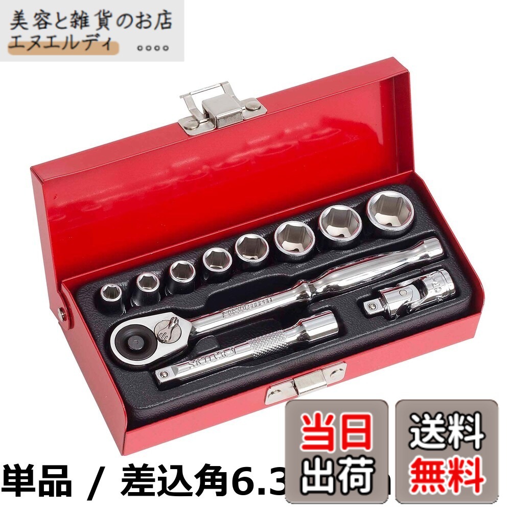 【貨物輸送無料】SK11(エスケー11) ソケット鍵書き割り TS-413M 13PCS 差込角:12.7粍 13点 1書き割り