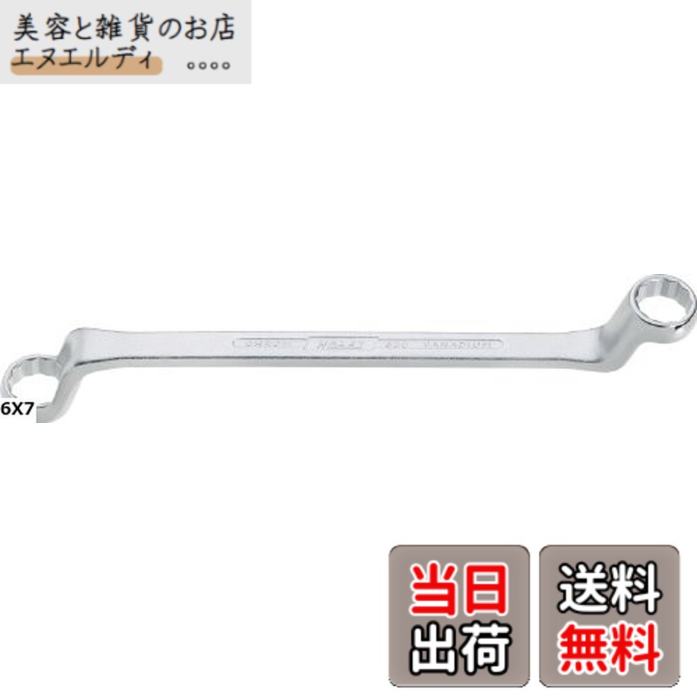 【貨物輸送無料】HAZET(ハゼット) 両口めがね鍵 75度ディープオフセット 6x7粍 6306X7
