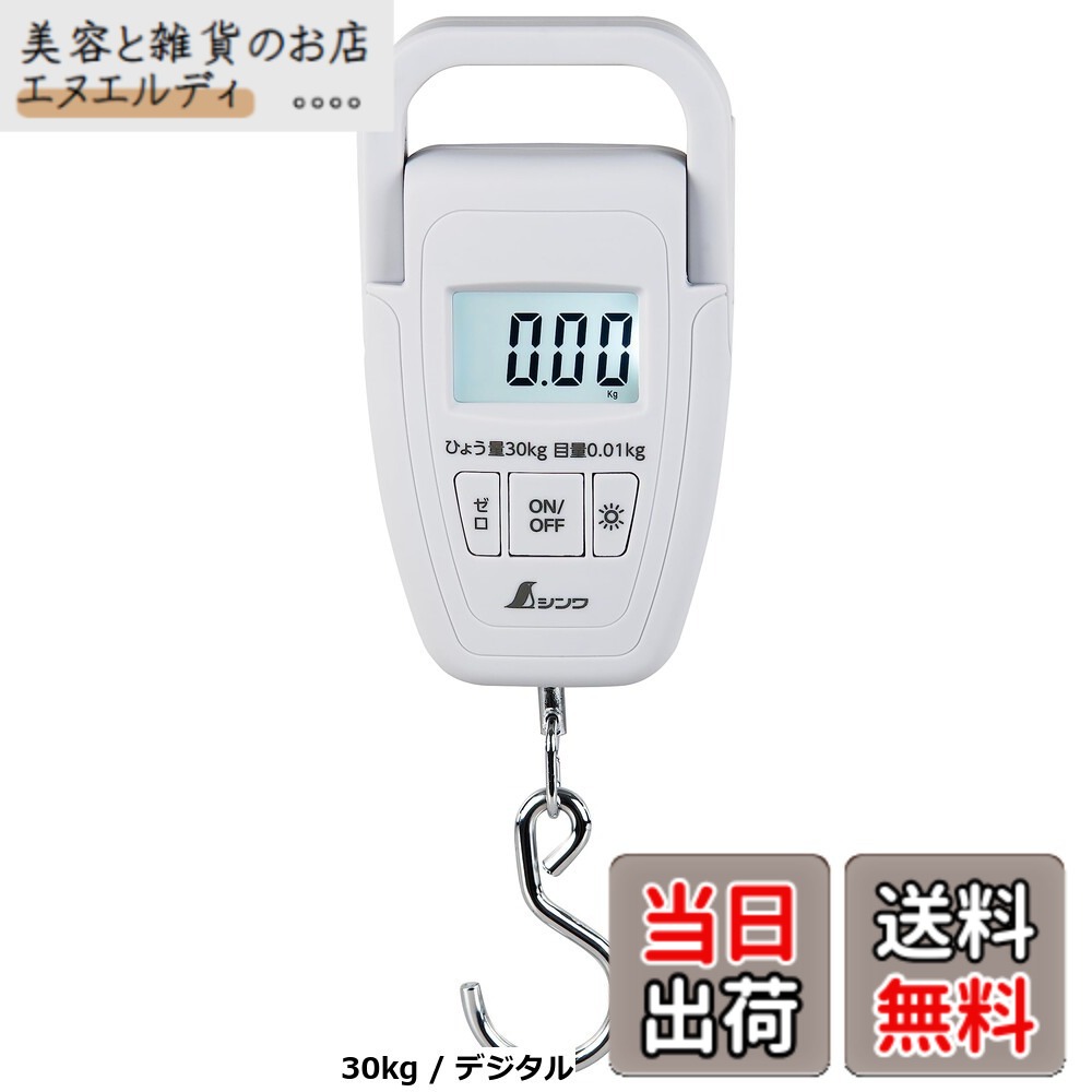 【貨物輸送無料】シンワ測定(Shinwa Sokutei) 手ばかり 水準目盛板 1kg 74452