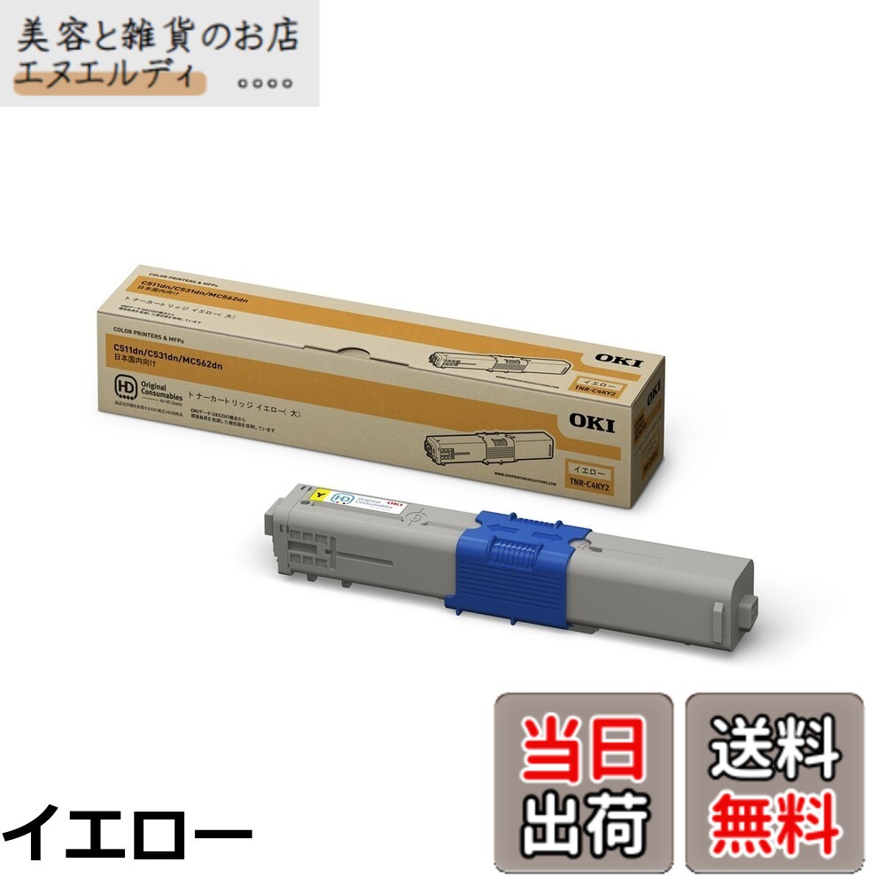 【貨物輸送無料】OKI 【トナーカートリッジ(大) マゼンダ (MC562/C531dn/C511dn)】 TNR-C4KM2
