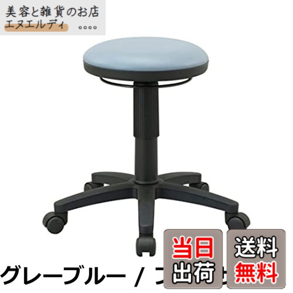 【貨物輸送無料】ナカバヤシ 丸居敷き キャスター付き添い人 診察居敷き 抗菌PVCなめし革 薄墨色青み RZR-104GYB