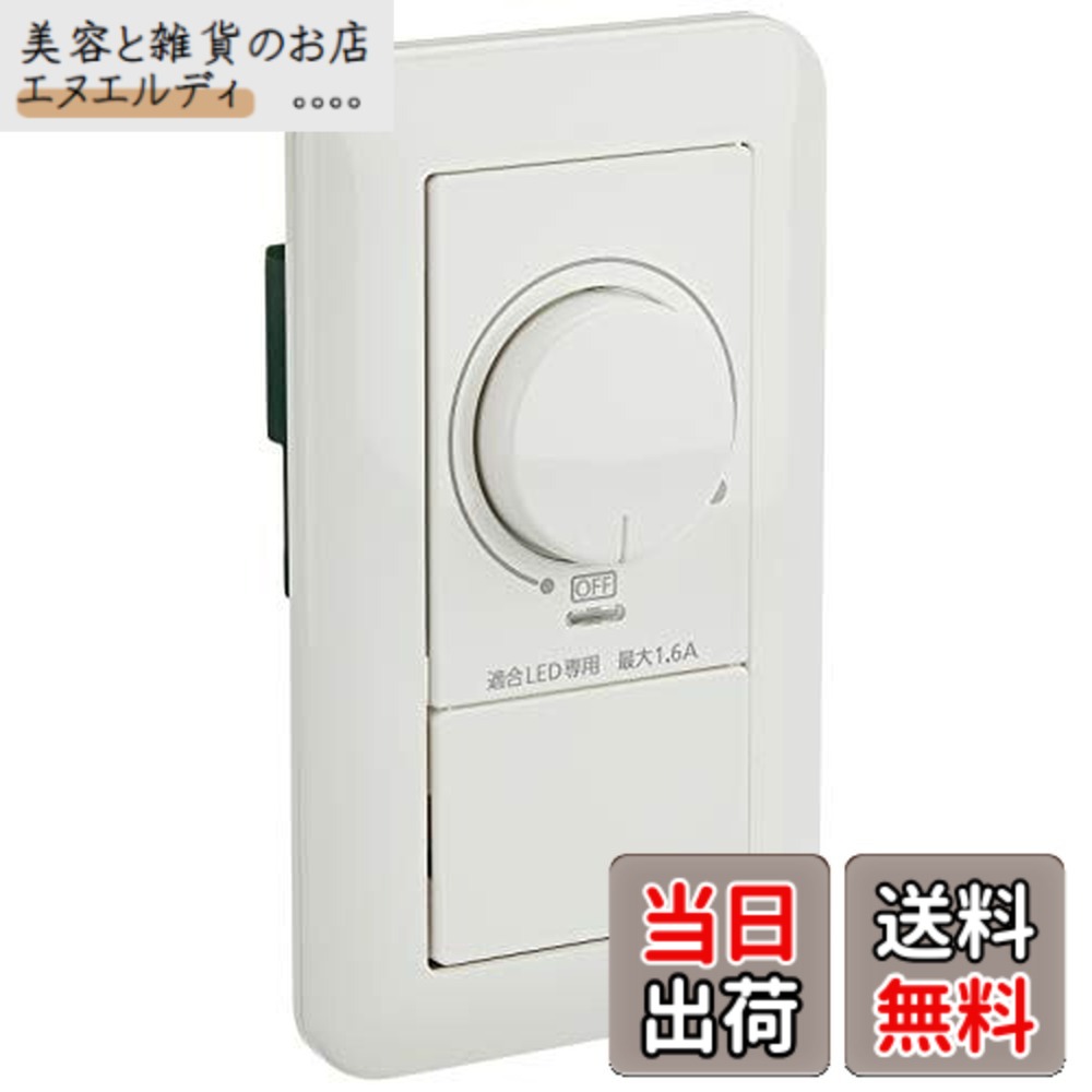 【貨物輸送無料】パナソニック(Panasonic) 広広とした21LED埋込調光取り替えっこB WTP57511WP 【純然たる包み品】