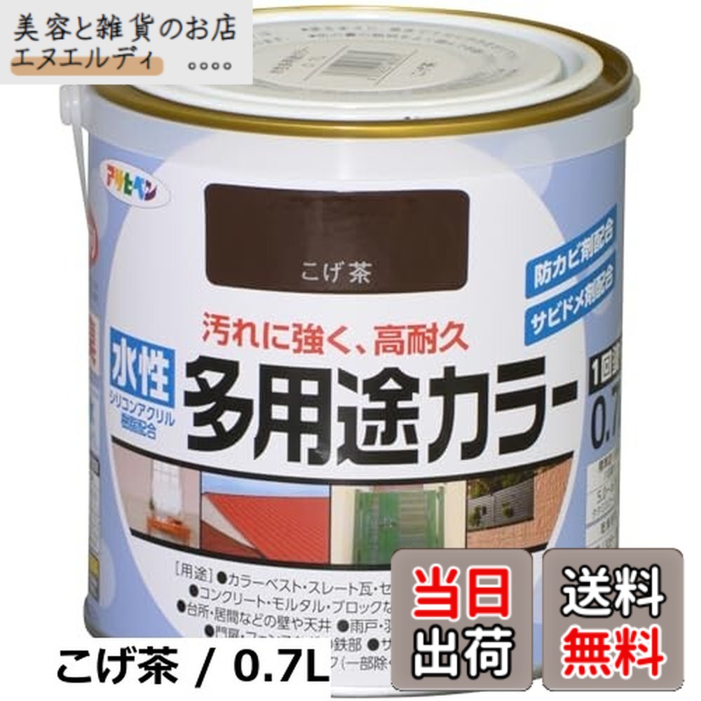 【貨物輸送無料】アサヒペン 水溶性多役立つこと色合い 1.6L ホンブルグ帽薄墨色 絵の具 絵の具 水溶性 多役立つこと ツヤあり 1回ペンキ塗り 高耐久 汚れた状態に揺るぎ無い 無臭 防真菌 サビドメ剤練り合わせる シックハウス打つ手品 日本製