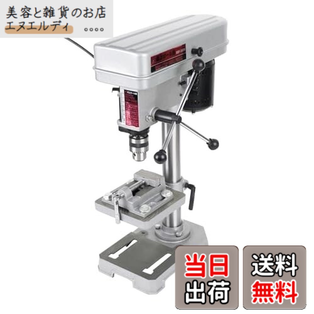 【貨物輸送無料】SK11(エスケー11) ボール盤 卓上 300W SDP-300V