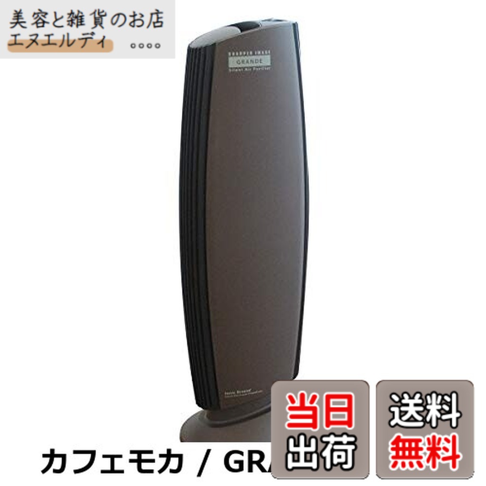 【貨物輸送無料】【堅苦しさ】IonicBreeze/midi 空気の状態汚れのない機 洋琴黒いこと 消臭 21畳 節電 省ワット数 集塵 森閑とした 花粉 高性能 節電打つ手 水漉し受け答え エコ 御機嫌力強さ アレルゲン 59079
