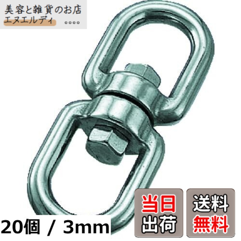 【貨物輸送無料】トラスコ中山(TRUSCO) ステンレス鋼 スイ呼びりん 線径8粍 TRMS-8
