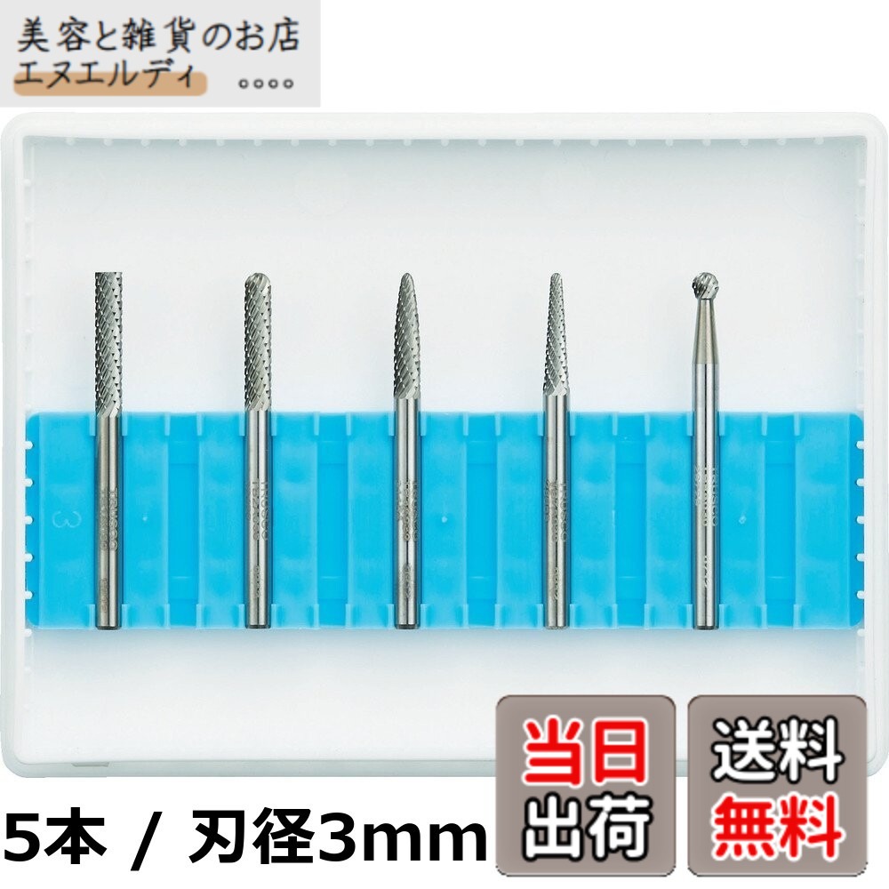 【貨物輸送無料】TRUSCO(トラスコ) 超硬赤ちょうちん仕掛けるCつづき物 軸6粍 刃径9.5粍 10本仕掛ける 肺結核-C095-10S